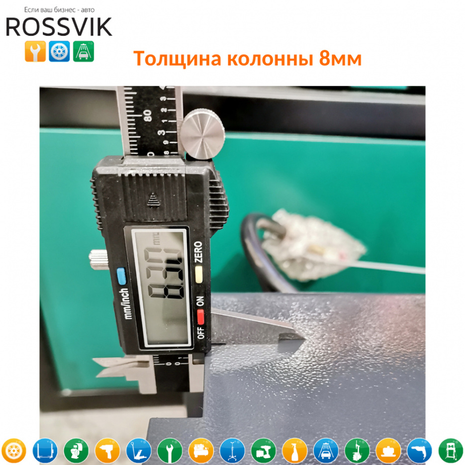 Автоподъемник двухстоечный ROSSVIK PRO V2-5.5L г/п 5.5т, 380В